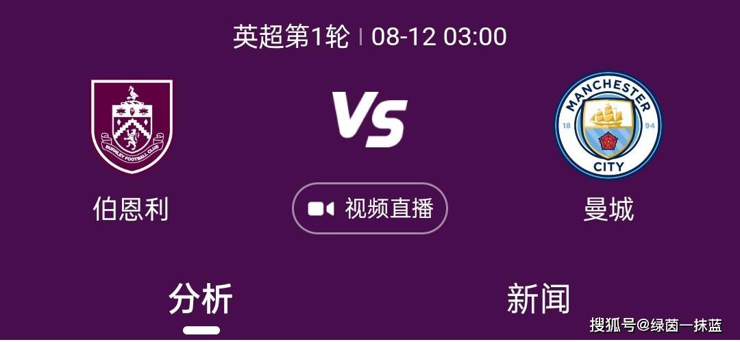 赫罗纳是靠自己取得联赛的领先，而不是皇马、马竞和巴萨出现失误。